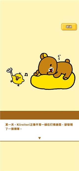 轻松小熊农场汉化版下载 轻松小熊农场汉化版下载
