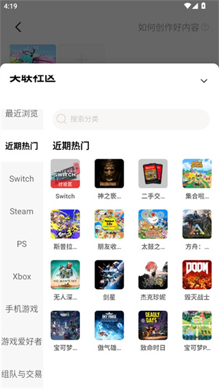 Jump社区官方正版游戏社区手机app下载 Jump社区官方正版游戏社区手机app下载