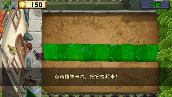 植物大战僵尸无名版手机版 植物大战僵尸无名版手机版
