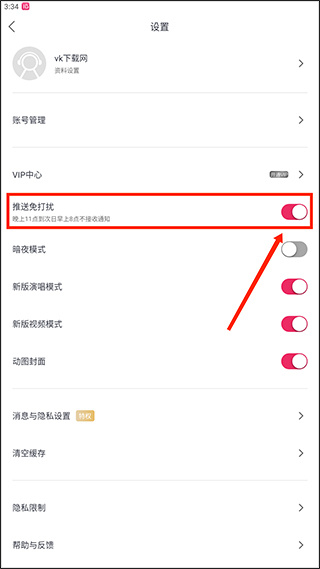 爱唱ktv手机版下载 爱唱ktv手机版下载