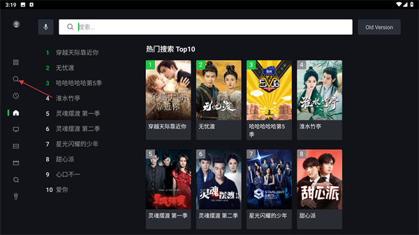 爱奇艺国际版(iQIYI)最新版下载 爱奇艺国际版(iQIYI)最新版下载