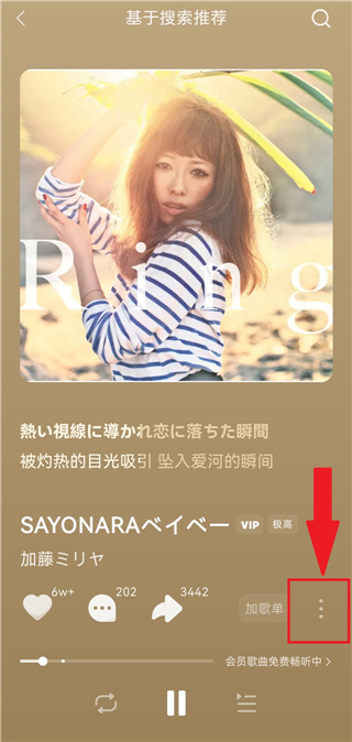 汽水音乐app下载安卓版 汽水音乐app下载安卓版