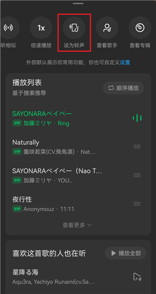 汽水音乐app下载安卓版 汽水音乐app下载安卓版