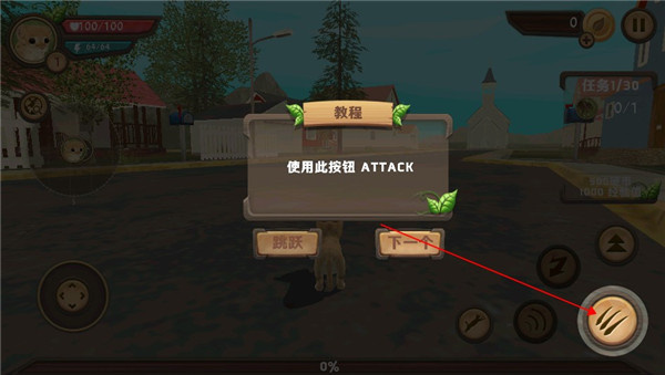猫咪生存模拟器无限资源下载 猫咪生存模拟器无限资源下载