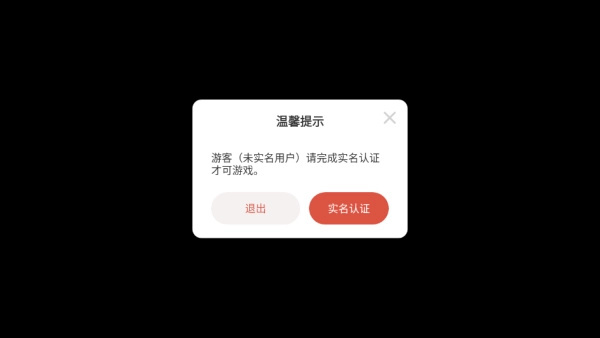 僵尸邪恶杀手 僵尸邪恶杀手