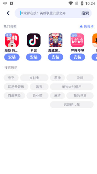 nubia应用中心app官方版下载 nubia应用中心app官方版下载