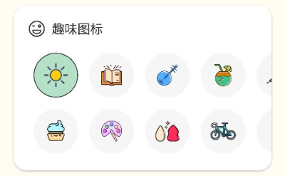 ��ǩ�ܼ�app�ٷ���