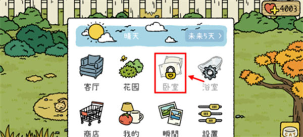 萌宅物语官方手游下载 萌宅物语官方手游下载