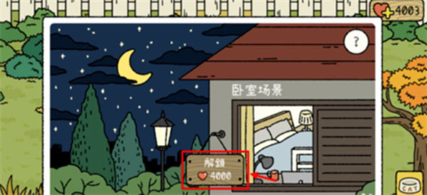 萌宅物语官方手游下载 萌宅物语官方手游下载
