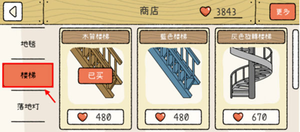 萌宅物语官方手游下载 萌宅物语官方手游下载