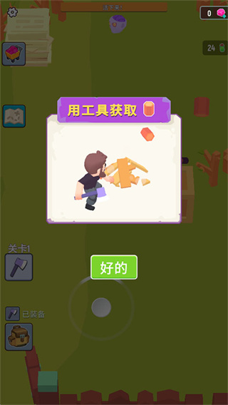 ���һ���ݵ���Ϸ����