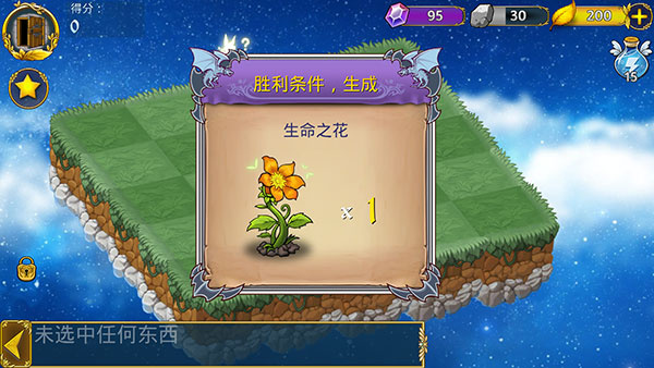 恶龙与精灵下载 恶龙与精灵下载