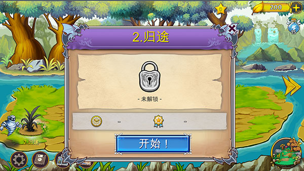 恶龙与精灵下载 恶龙与精灵下载