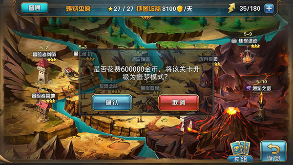 魔卡幻想2026最新版下载 魔卡幻想2026最新版下载
