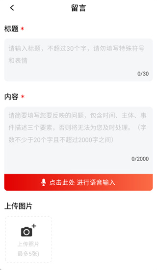 大武汉手机客户端下载 大武汉手机客户端下载