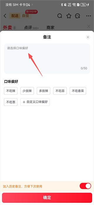 京东外卖平台官方版下载 京东外卖平台官方版下载
