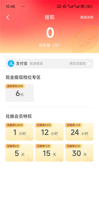�������С˵���°�����