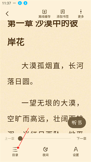 �������С˵app����