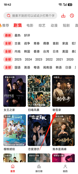 橘汁视频app下载 橘汁视频app下载