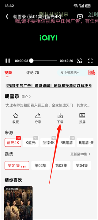 橘汁视频app下载 橘汁视频app下载