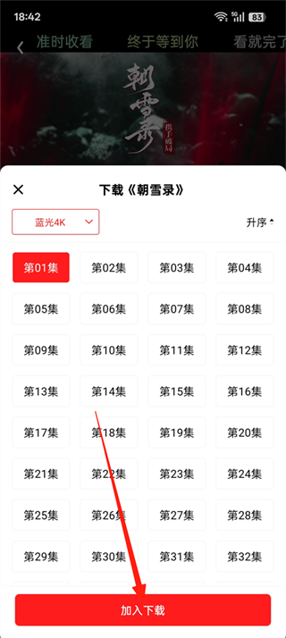 橘汁视频app下载 橘汁视频app下载
