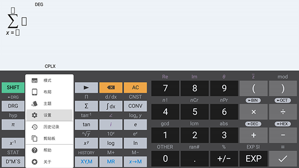 HiPER Calc Pro HiPER Calc Pro