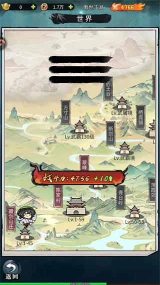 终极英雄变身 终极英雄变身