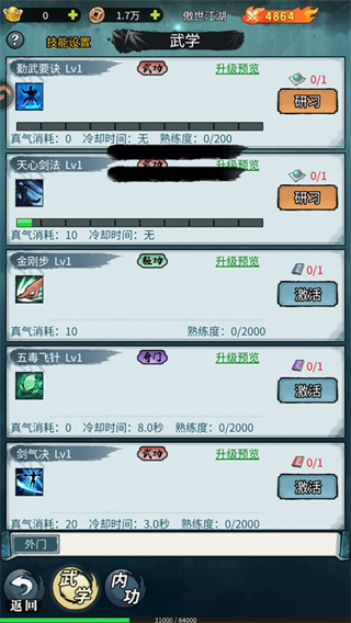 终极英雄变身 终极英雄变身