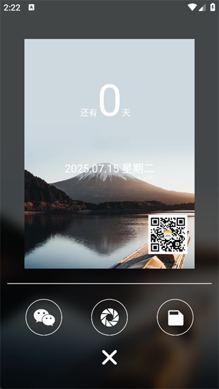 纪念日mydays 纪念日mydays