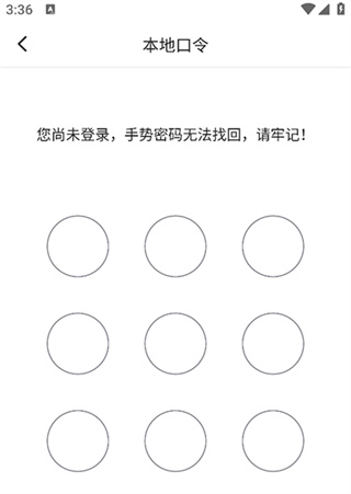 挖财记账app下载 挖财记账app下载