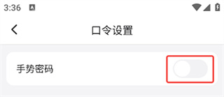 挖财记账app下载 挖财记账app下载