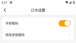 挖财记账app下载 挖财记账app下载