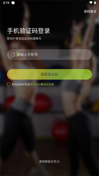 热汗舞蹈软件下载 热汗舞蹈软件下载
