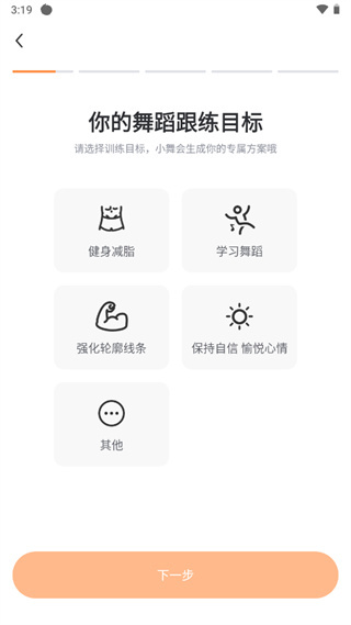 热汗舞蹈软件下载 热汗舞蹈软件下载