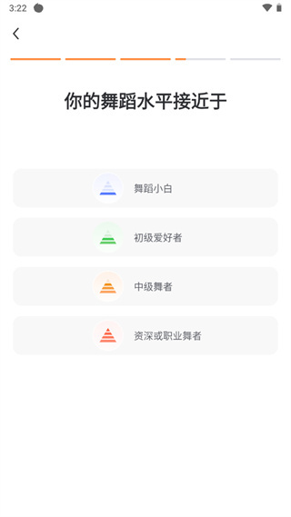 热汗舞蹈软件下载 热汗舞蹈软件下载