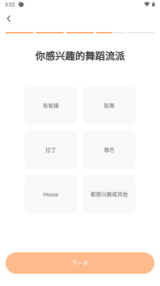 热汗舞蹈软件下载 热汗舞蹈软件下载