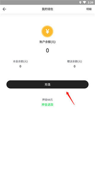 喵走出行下载安装 喵走出行下载安装
