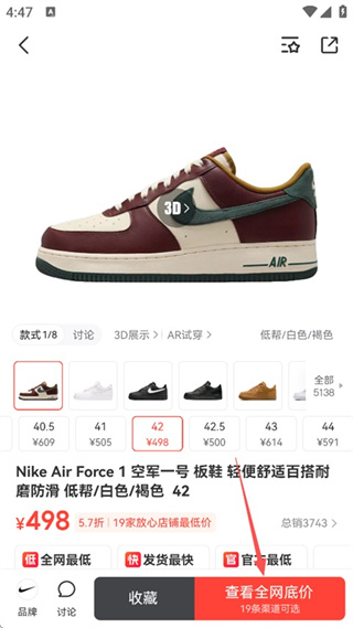 识货2026最新下载 识货2026最新下载