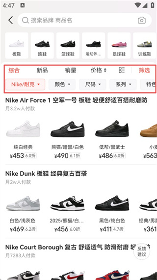 识货2026最新下载 识货2026最新下载
