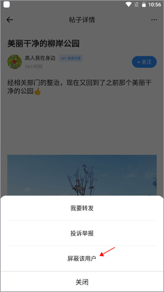 全景遂宁客户端下载 全景遂宁客户端下载