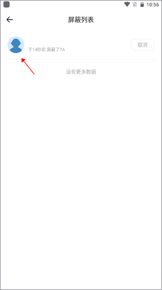 全景遂宁客户端下载 全景遂宁客户端下载