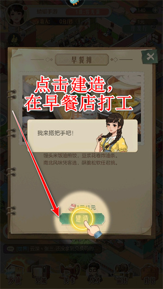 ʱ���ӻ���ٷ���app����