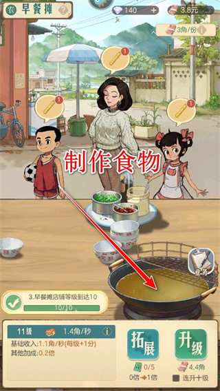 ʱ���ӻ���ٷ���app����