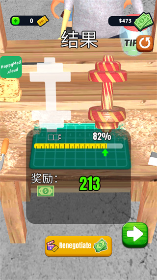 超级木旋3d版 超级木旋3d版