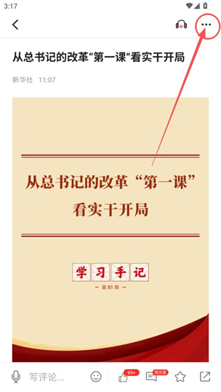 读特下载安装 读特下载安装