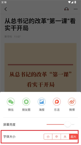 读特下载安装 读特下载安装
