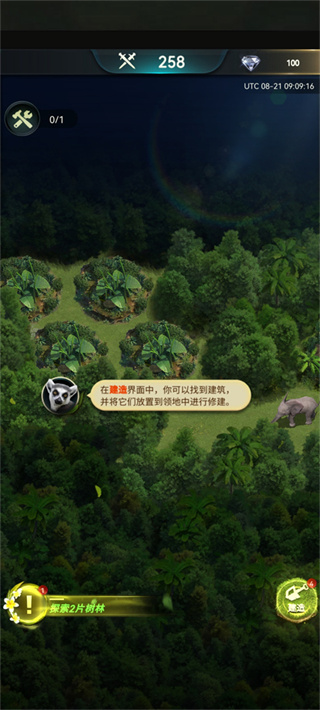 野兽领主新世界 野兽领主新世界