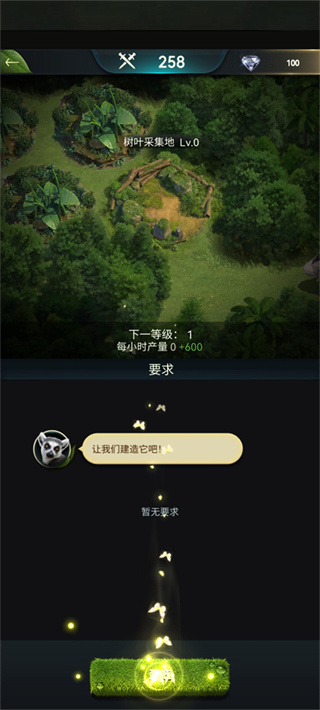 野兽领主新世界 野兽领主新世界