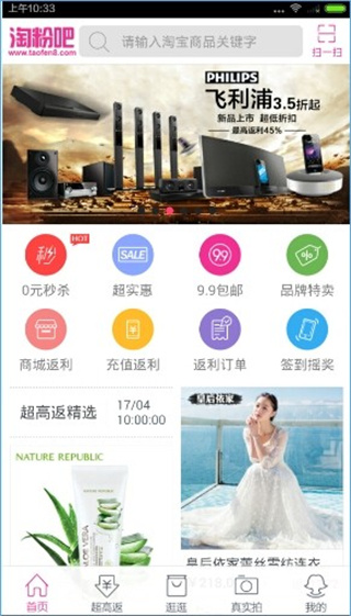 �Է۰�app����