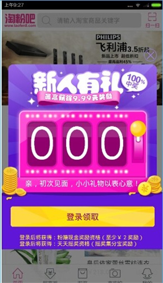 �Է۰�app����